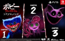 最初の3つのチャプターで、プレイタイム社への第一歩を踏み出そう！Switch／PS5 日本語パッケージ版『ポピープレイタイム トリプルパック』本日発売！