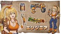 全世界100万本突破『バックパック・バトル』7種目の新クラス「エンジニア」実装決定！