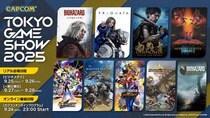 本日9月25日(木)より「東京ゲームショウ2025」が開催！ カプコンブース出展タイトルのフォトスポットやキャンペーン情報を公開！