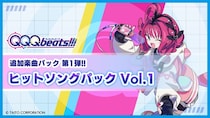 『QQQbeats(キュキュキュビーツ)!!!』第1弾追加DLC「ヒットソングパック Vol.1」本日9月25日（木）発売！「うっせぇわ」「閃光」「秒針を噛む」など厳選の大人気6曲登場！