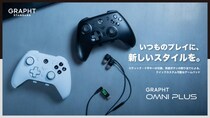 【GRAPHT】プレイスタイルを広げるクイックカスタム可能なゲームパッド『Omni Plus』新登場 9月25日予約開始 東京ゲームショウ2025でいち早く展示