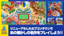 「カプコンタウン」がリニューアル！ カプコンの名作ゲームや映像作品を楽しもう！