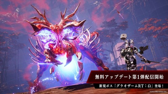 メカアクションゲーム『DAEMON X MACHINA TITANIC SCION』フィードバックを元にした修正に加え、新たなボスとの戦いも楽しめる無料アップデート第1弾を配信開始