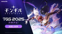 ネットマーブル、最新作アクションRPG『モンギル：STAR DIVE』「東京ゲームショウ2025」でコンソール版を世界初披露