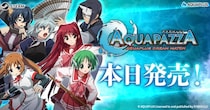 ＜2D対戦格闘ゲーム『AQUAPAZZA』がSteamで本日発売。2011年から稼働していた大人気ゲームがPCに対応。今だけ10％OFF ＞