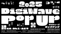 【新プロジェクト始動】Skeleton Crew Studio、台湾TICと連携開始──初企画「DigiWave POP UP 2025」を渋谷で日本初開催