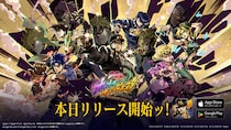 『ジョジョの奇妙な冒険 オラオラオーバードライブ』本日、2025年9月25日（木）よりリリース開始ッ！URユニット『ディオ・ブランドー』やガチャ23連分などが全員にプレゼント！