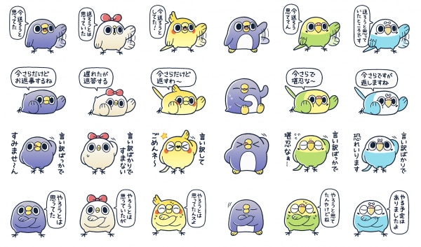 LINEクリエイターズスタンプだけで332万ダウンロード突破！「めんトリ」たちの言い訳が見られる最新作「めんトリ 言い訳パレード」（全6種）が配信開始！