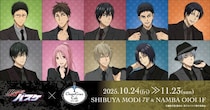 アニメ「黒子のバスケ」× Chugai Grace Cafe コラボカフェが渋谷・大阪で開催！描き下ろし黒スーツ衣装のイラストを使用した新作グッズやコラボメニューが登場！