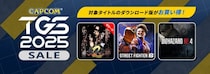 「CAPCOM TGS 2025 SALE」開催中！ Steam Store、App Store、Google Playストアにラインアップを追加してアップデート！