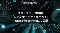 スペースデータ制作のメタバース版「シティサーキット東京ベイ」が大型アップデート公開 ─ Phase 2としてFortniteに再登場！