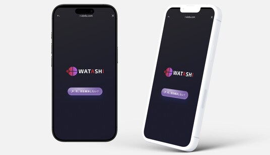 AIが一人ひとりに最適化する自己最適化学習体験を提供