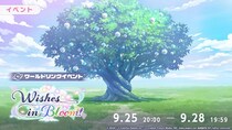 『プロジェクトセカイ カラフルステージ！ feat. 初音ミク』ワールドリンクイベント「Wishes in Bloom！」を開催！