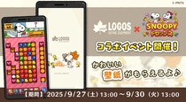 『スヌーピードロップス』がアウトドアブランド「ロゴス（LOGOS）」とのコラボイベントを開催！