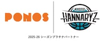 にゃんこ大戦争の「PONOS」、京都ハンナリーズと2025-26シーズンのプラチナパートナー契約を締結