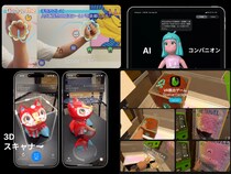 【10／2(木) 万博出展】その場で遊べるARゲーム「Pixel Ninja」＆英日対応“アニメAIコンパニオン”／予約不要で体験可｜株式会社Smartソフト