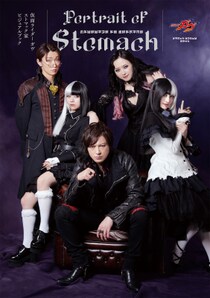 『仮面ライダーガヴ』に登場する「ストマック家」に焦点を当てたムック「仮面ライダーガヴ ストマック家ビジュアルブック Portrait of Stomach」が9月29日（月）に発売！