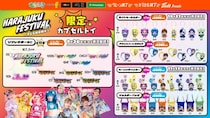 『Harajuku Festival Vol.1 ～子ども心を救え～』の限定グッズがカプセルトイにぞくぞく登場！９月30日（火）より「かぷえぼ」にて展開開始