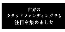 【初】アンデス山脈の『地球の記憶』を立方体パズルにした。大人を夢中にさせる天然石難解ストーンパズル ２００ｇ・２ｋｇ。日本に上陸。