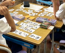 「ひらがな麻雀 ひらがじゃん」が小学校の授業で使用されました。