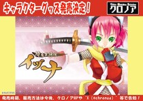 【全世界のゲームファンへ！】『降魔霊符伝イヅナ』シリーズのキャラクターグッズが発売決定！