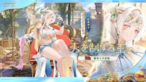 【放置少女】新副将ギルガメッシュが登場！公式Xにてアクリルブロックやアマギフなど豪華賞品が当たる抽選キャンペーンを実施！