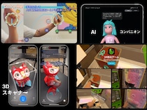 【10／2(木) 万博参加】その場で遊べるARゲーム「Pixel Ninja」＆英日対応“アニメAIコンパニオン”／予約不要で体験可｜株式会社Smartソフト