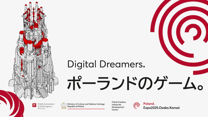 大阪・関西万博に10／1-10／5の期間、ポーランド発コンピュータゲームの祭典『デジタルドリーマーズ：ポーランドのゲーム』が登場！