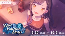 『プロジェクトセカイ カラフルステージ！ feat. 初音ミク』ゲーム内イベント「Our Golden Days」、「［5周年記念］ブルームフェスティバルガチャ」開催！