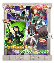 「LINE：モンスターファーム」、秋限定のハロウィンイベントを9月30日（火）より開催