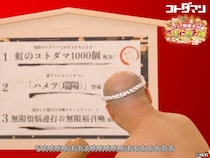 クールポコ。史上最長18秒間の「なぁ～」だけの出演「コトダマン」新Web動画公開