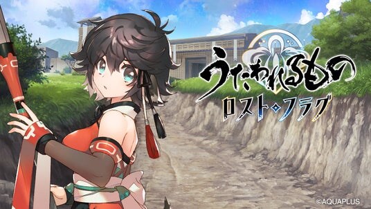 『うたわれるもの ロストフラグ』ゲーム内新イベント「槍刃此処より翔ける」を開催！季節限定キャラクター「トウカ［晴れ姿にて候］（CV：三宅華也）」や描き下ろしの灯幻鏡が登場！