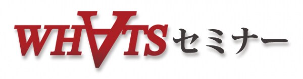 【矢野経済研究所 ワッツセミナーVol.241】 1月13日（火）「経営戦略としての生成AI～人とAIが共創する組織の考え方」 13時ライブ配信