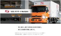 ＳＢＳネクサード／新商号での営業を開始 －当社ウェブサイトに新社名特設ページを公開－