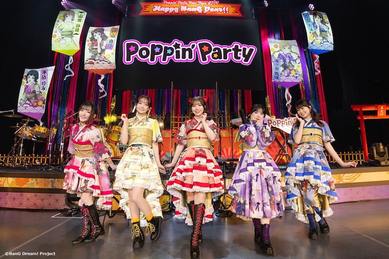 Poppin'Party New Year LIVE「Happy BanG Year!!」開催報告