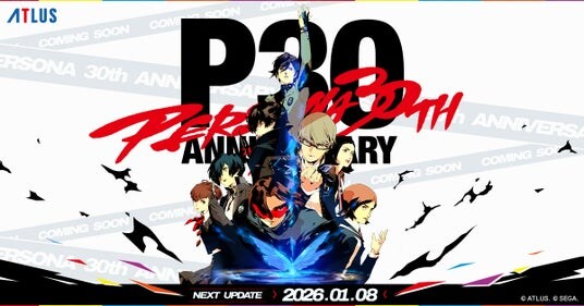 2026 HAPPY PERSONA 30th YEAR!『ペルソナ』シリーズ30周年記念特設サイトプレオープン 「ペルソナ30thグッズ&イベント情報局」1月8日(木)17:00 配信決定!