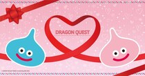 「ドラゴンクエスト」シリーズ バレンタインにぴったりな新アイテム発売決定のお知らせ