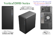 新製品 Core Ultra 9／7／5 200s, NPU & Z890 搭載, Windows ＆ Linux OSサポート, コンパクト AI-PC「Vertica-5289D」シリーズの御紹介