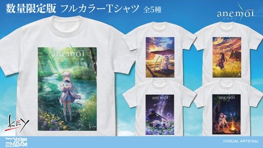 数量限定！Key最新作『anemoi』より、「辻倉朱比華」たちのフルカラーTシャツが新登場！【株式会社コスパ】