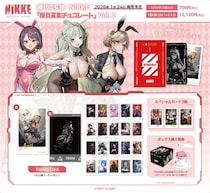 「＃NIKKEチョコレート」第2弾、2026年1月24日（土）より発売