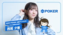 響所属声優・西尾夕香が「GiGO POKER」公認アンバサダーに就任