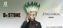 新開発「On Beauty（オンビューティー）シリーズ」 TVアニメ 『Dr.STONE』 石神千空生誕記念 新規録り下ろしボイス搭載ゾーガンキンスカルプを期間限定で受注販売