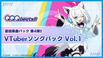 白上フブキ、星街すいせいなど人気VTuber楽曲『QQQbeats!!!』に集結！「VTuberソングパック Vol.1」1月8日（木）発売！ホリデーセールで本体ソフトが31%OFF！セール終了間近