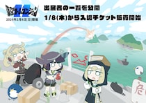 2／8(日)開催インディゲーム展示会「東京ゲームダンジョン11」 305の出展団体を公開＆入場チケット販売開始 今回から18歳以下は入場無料、先行入場前売券を販売