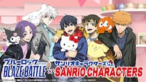 『ブルーロック BLAZE BATTLE』で『サンリオキャラクターズ』とのコラボ開催決定！期間中ガチャ最大119連分＆限定コラボ選手やアイテムが無料！