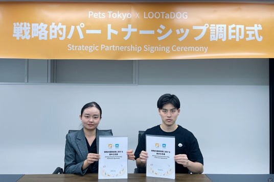 【Web3 × リアル産業】LOOTaDOGは、Pets Tokyo株式会社と戦略的パートナーシップを締結。フィジタル（Phygital）を推進するペット向けCareFiエコシステムを構築