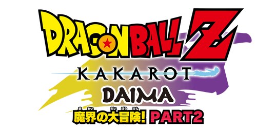 『ドラゴンボールZ KAKAROT』最新DLC「-DAIMA- 魔界の大冒険！ PART2」ベジータ（ミニ・超サイヤ人3）による大迫力の戦闘シーン等を収録したバトルPVを公開！