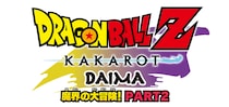 『ドラゴンボールZ KAKAROT』最新DLC「-DAIMA- 魔界の大冒険！ PART2」ベジータ（ミニ・超サイヤ人3）による大迫力の戦闘シーン等を収録したバトルPVを公開！