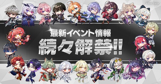 VTuberプロジェクトNeo-Porte、最新イベント情報を解禁