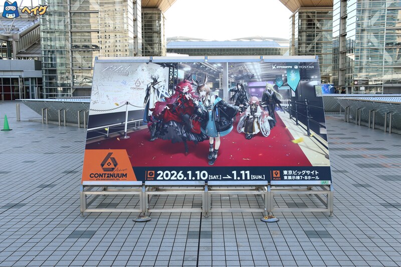 『アークナイツ 6th Anniversary Fes.「Continuum」』レポート